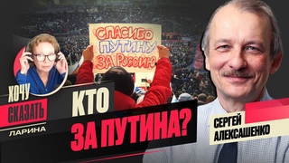 Кто еще Za Путина Санкции не работают От РФ уходят союзники / АЛЕКСАШЕНКО@SergeyAleksashenkoSr