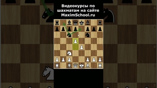 ГАМБИТ ХЭЛЛОУИН В ШАХМАТАХ 😮😮😮
