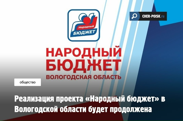 Рабочий визит Губернатора области в Никольский район