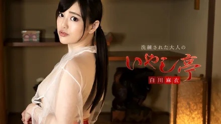 Caribbeancom-050323-001