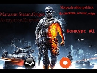 Конкурс #1