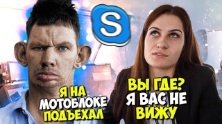 ГЛАД ВАЛАКАС РАМСУЕТ С ДИСПЕТЧЕРОМ СВЕТЛАНОЙ И ЗАВОДИТ ПАТЕНТ НА ЖМАМОБИЛ В ЛАДЕ