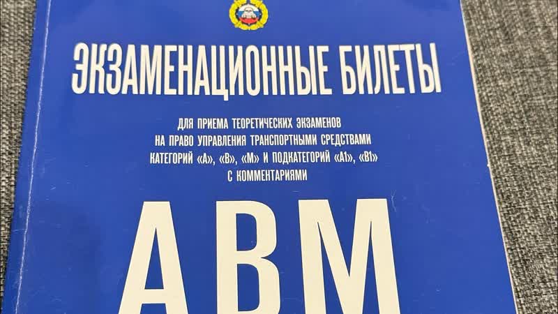 American in Russia Practicing for his Russian Drivers Exam. What is the best