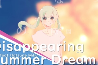 消えた夏の夢 (Disappearing Summer Dream) / *Luna  Miku