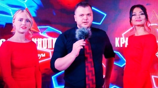 Бизнес форум КРАСНАЯ КНОПКА репортаж с мероприятия РОСТСАЙТ, Владимир Кривов
