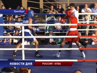 Бокс. Россия – Куба