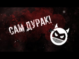ЗлоБизнес промо №3