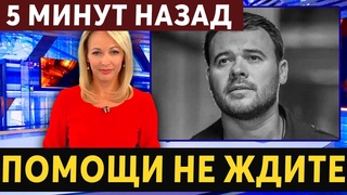ЭТО СЛИШКОМ!! Эмир Агаларов унизил всех пострадавших его слова поставили Россиян в шок