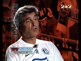 Профутбол на 2+2. Анонс