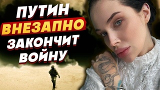 СТРАШНЫЙ СОН! Будет БОЛЬШОЙ ОБСТРЕЛ! ТИХАЯ: ЗАЧЕМ ЕДЕТ СИ план НАСТУПЛЕНИЯ никто не скажет!!!