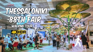 88th Thessaloniki International Fair. How to visit, ticket prices-Captions 4K HDR