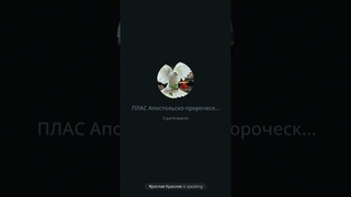Рыжий конь. Молитва.