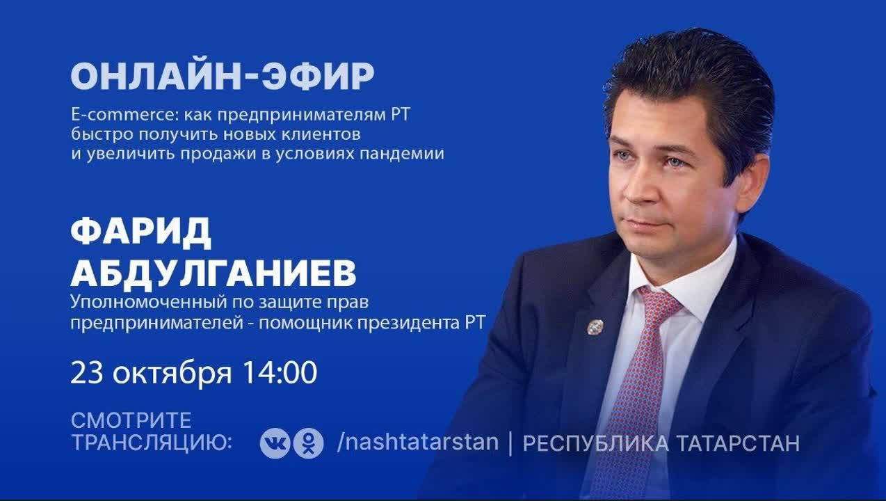 прямой эфир татарстане. матвеев тнв. телеканал тнв татарстан. логотип канала тнв татарстан. канал татарстан новый век.