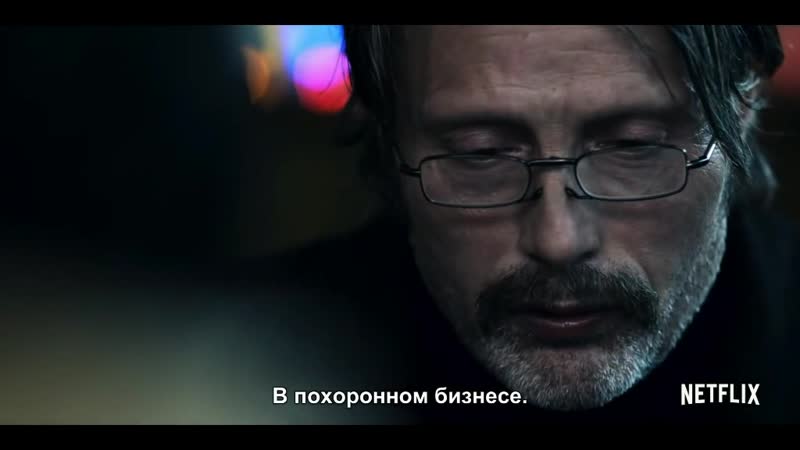 Полярный Трейлер (Русские Субтитры,