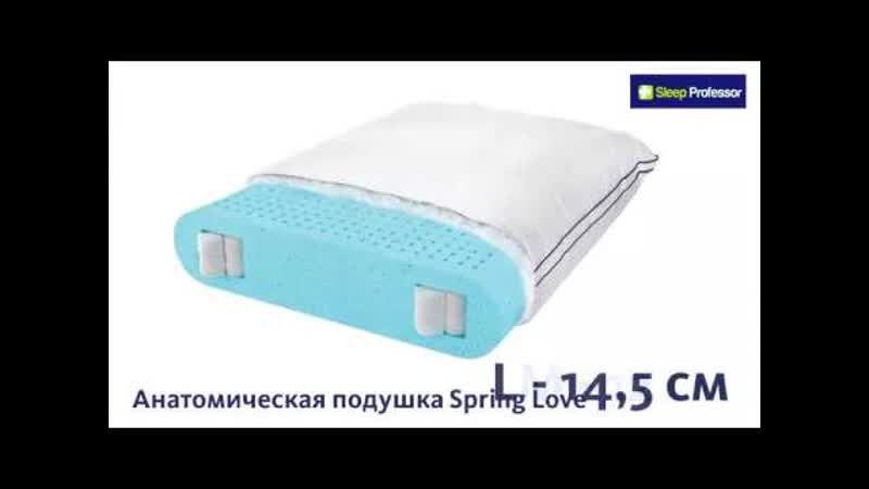 Обзор подушки Sleep Professor Spring