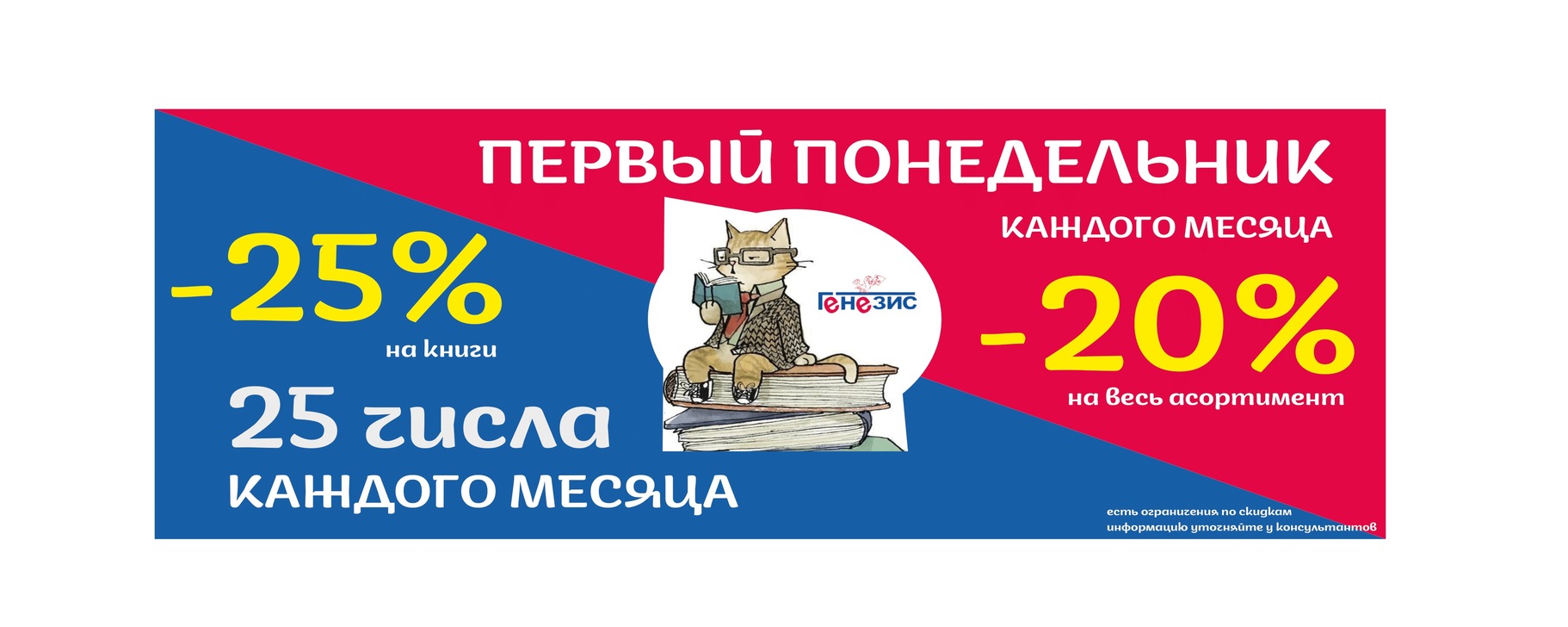 Магазин Генезис Чита 2024 | ВКонтакте