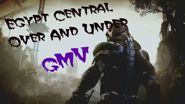 Egypt Central Over And Under (