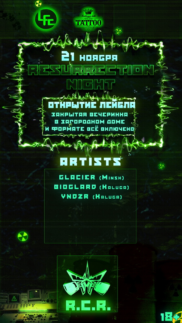 Афиша Калуга Resurrection Night 2020! / 21 Ноября / Калуга